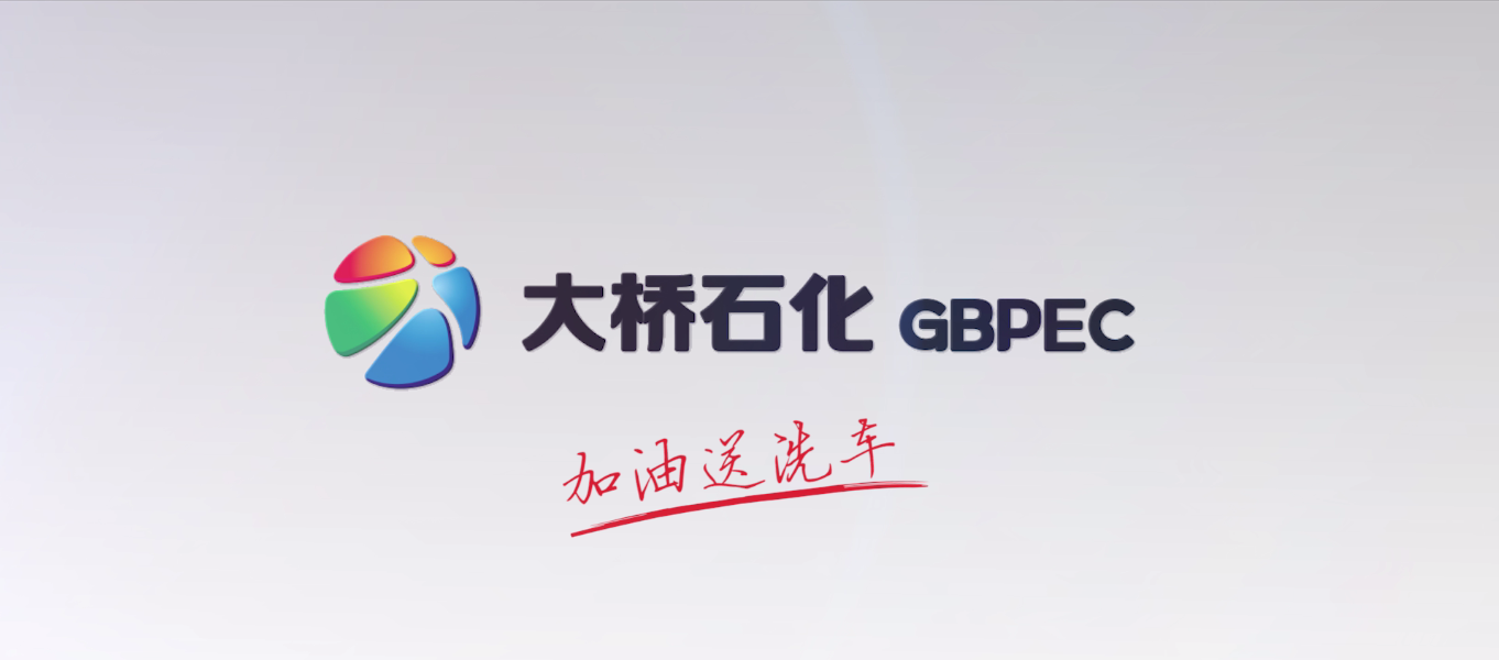 long8国际龙8long8国际官网首页洗车广告片